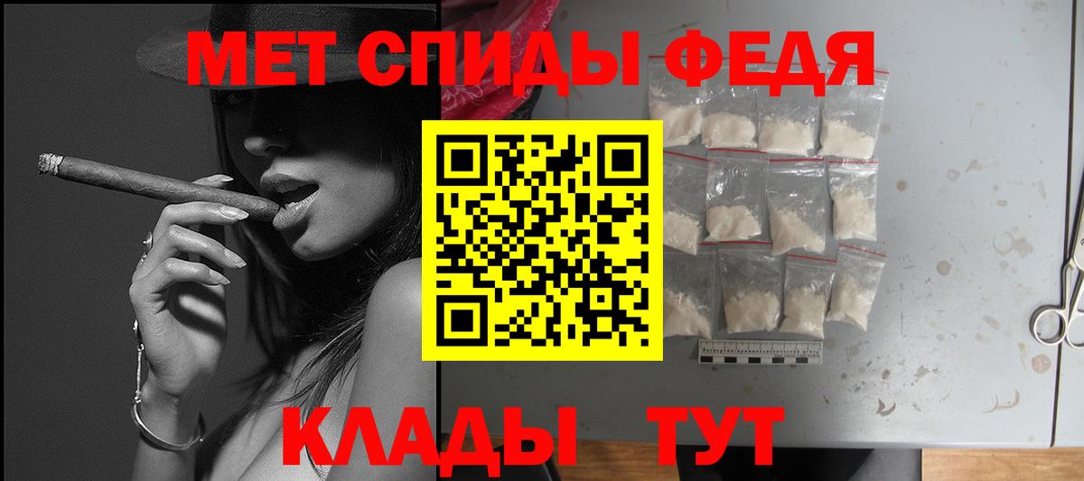 Amphetamine  Вход с VPN  Зерноград  АМФ VHQ 