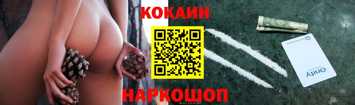 Кокаин Боливия Зерноград