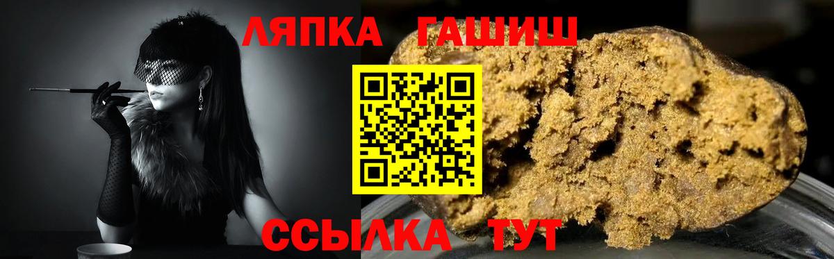 Гашиш гарик  ГАШИШ гарик  где можно купить   ГАШИШ  Зерноград  Вход с VPN 