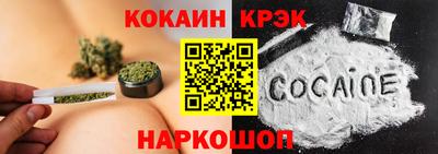 стаф Можайск