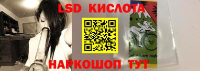 стаф Можайск