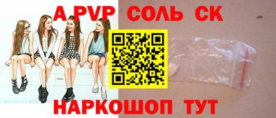 стаф Можайск