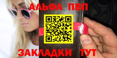 apvp Моздок