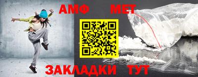 стаф Можайск