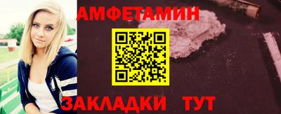 стаф Можайск