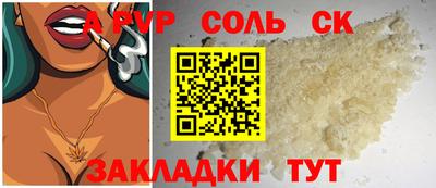 стаф Можайск