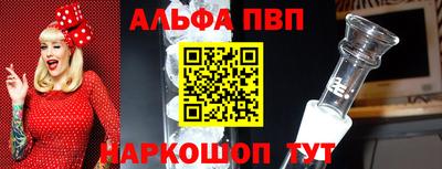 apvp Моздок