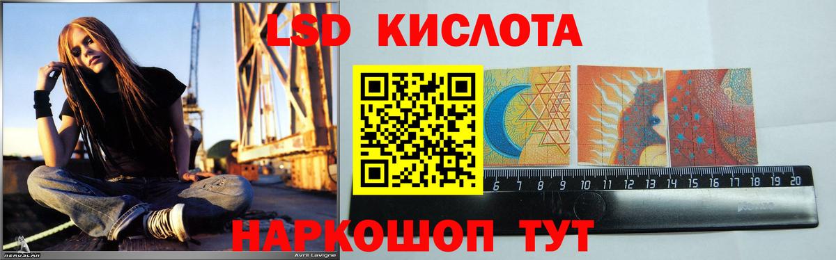 Зерноград  Лсд 25 экстази ecstasy  Вход с VPN  ЛСД экстази кислота 