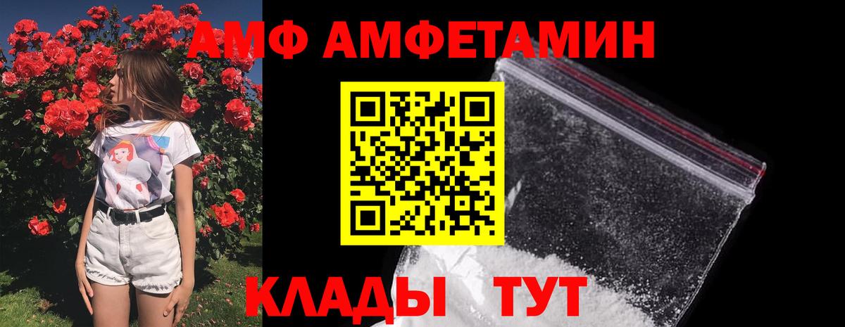 Codein Зерноград