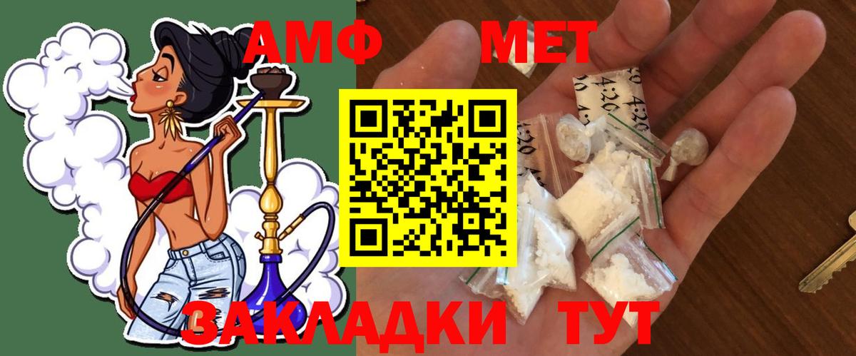 Зерноград  Метамфетамин винт  Вход с VPN 