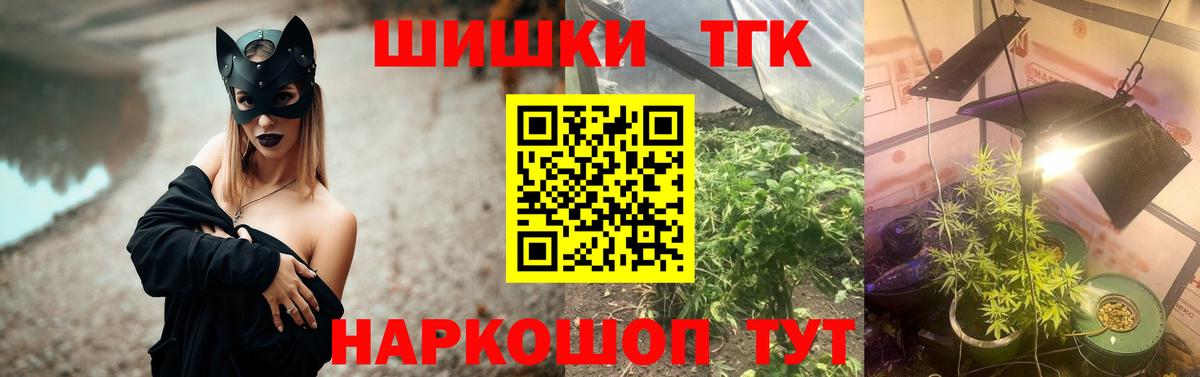 МАРИХУАНА MAZAR Зерноград