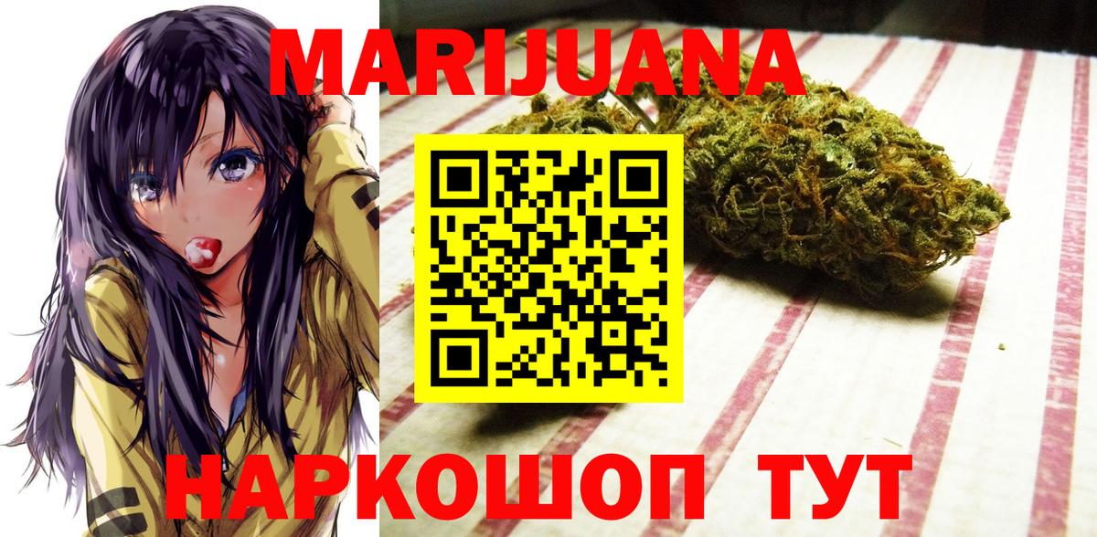Конопля MAZAR  МАРИХУАНА White Widow  МАРИХУАНА OG Kush  Канабис VHQ  Вход с VPN  Зерноград 